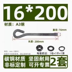 佰特 地脚螺栓 螺栓 预埋螺杆 9字地脚螺栓 M16