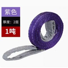 佰特 吊装带 起重吊带 彩色带 承重布带 扁平 1吨