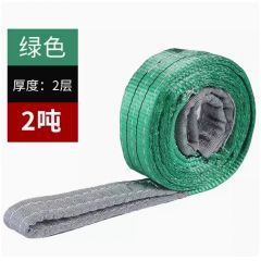 佰特 吊装带 起重吊带 彩色带 承重布带 扁平 2吨