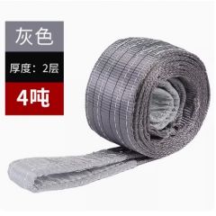 佰特 吊装带 起重吊带 彩色带 承重布带 扁平 4吨