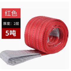 佰特 吊装带 起重吊带 彩色带 承重布带 扁平 5吨