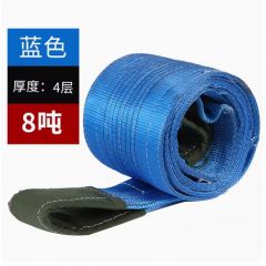 佰特 吊装带 起重吊带 彩色带 承重布带 扁平 8吨