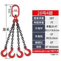 佰特 G80锰钢起重工具 吊链 链条 吊索 索具 吊钩 挂钩 吊具 模具 吊环 28吨