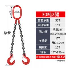 佰特 G80锰钢起重工具 吊链 链条 吊索 索具 吊钩 挂钩 吊具 模具 吊环 30吨