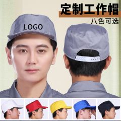 佰特 防尘帽 鸭舌帽 工厂帽子 工人干活 装饰装修 厨房帽