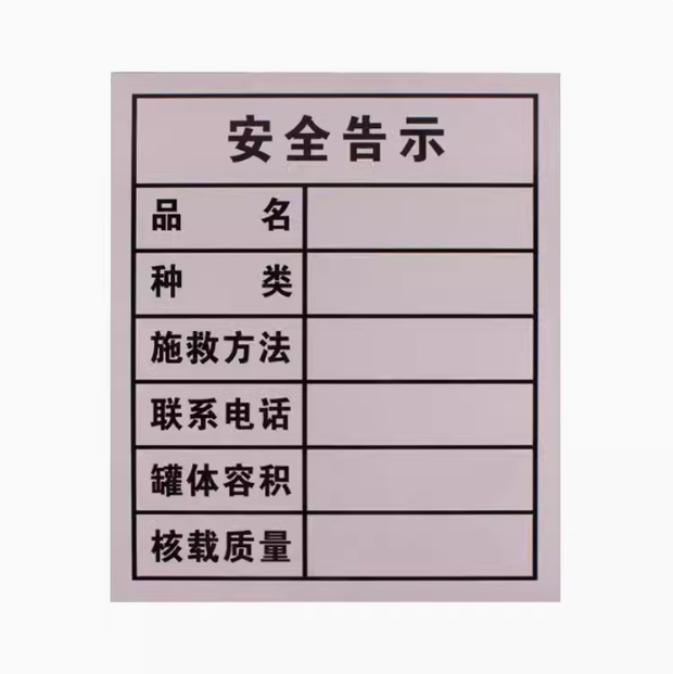 0110040302
