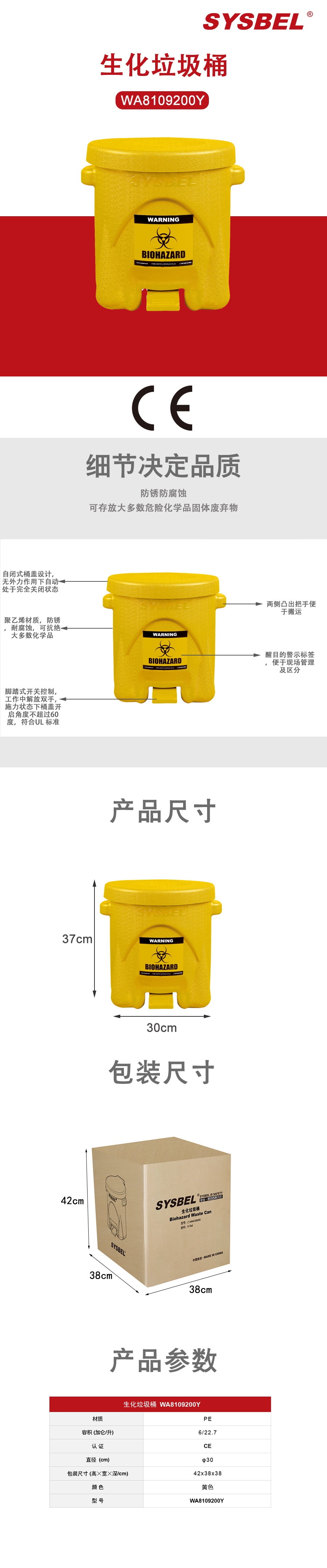 详情_001.JPEG