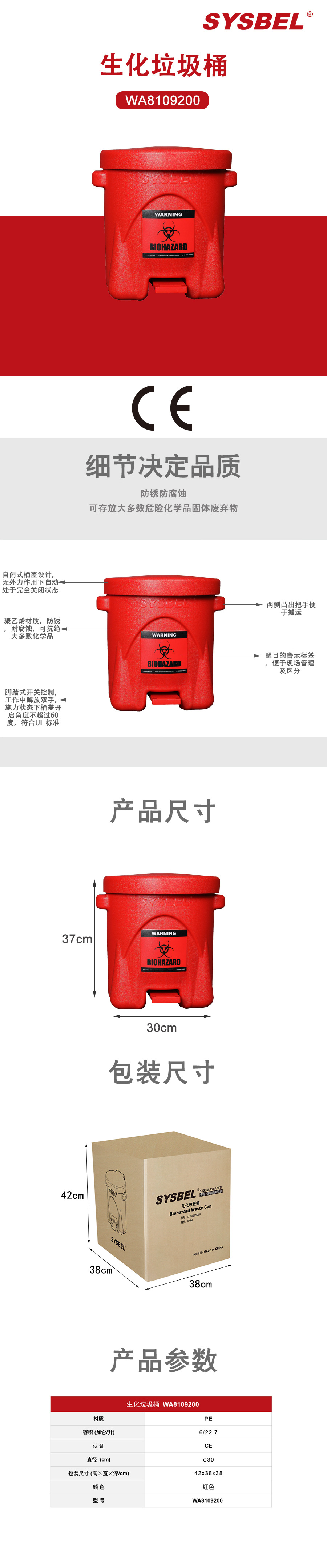 详情_001.JPEG