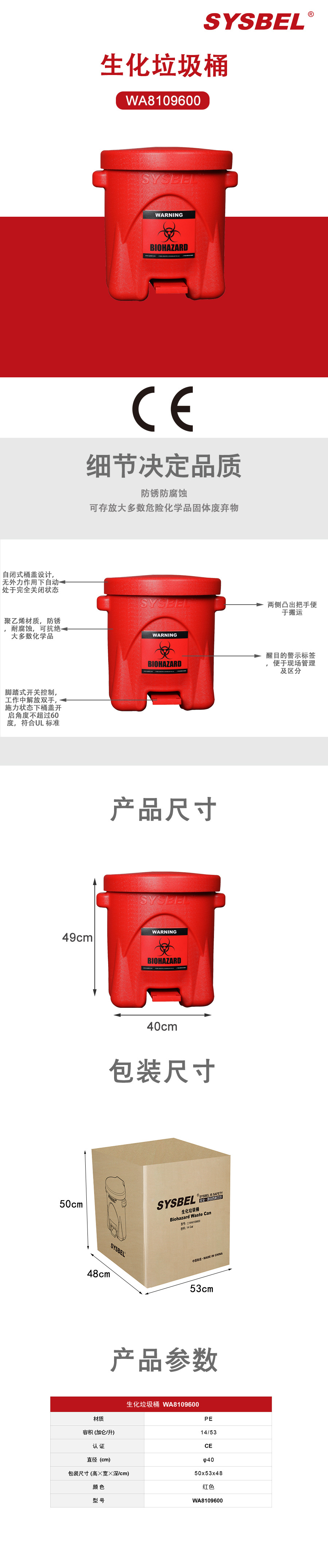 详情_001.JPEG