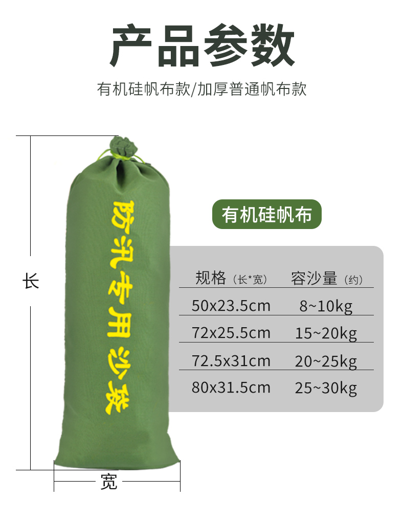 详情_018.JPEG