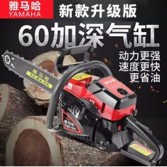 雅马哈9800大功率油锯四冲程汽油锯伐木锯进口便携式易启动砍树机