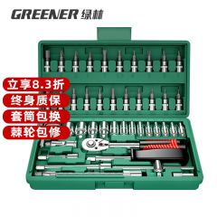 绿林（GREENER）94件汽修工具套装套筒扳手棘轮扳手全套小飞套装摩托车修车工具箱