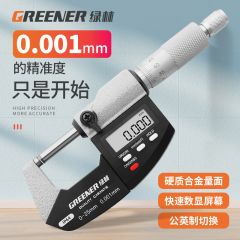 绿林（GREENER）数显外径千分尺0.001mm高精度测厚度螺旋测微仪器电子游标卡尺