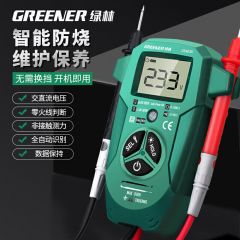 绿林（GREENER）万用表数字高精度多功能全智能全自动维修防烧电工专用万能表