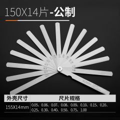 绿林（GREENER）塞尺不锈钢间隙尺厚薄规塞规单片厚度尺厚薄量具塞片套装