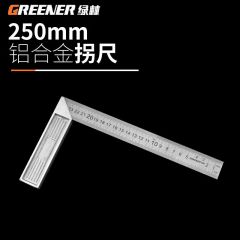 绿林（GREENER）角尺90度不锈钢加厚木工装修L型尺拐尺250mm铝合金