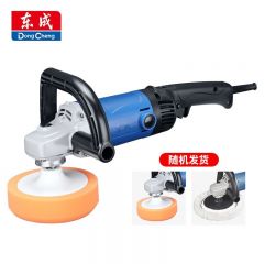 东成抛光机调速抛光机汽车打蜡打磨抛光电动工具