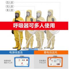 普达 电动送风式长管呼吸器过滤防尘防毒有限空间作业