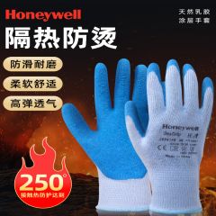 霍尼韦尔隔热手套250°耐高温防割耐磨撕裂防滑劳保防烫工业手套