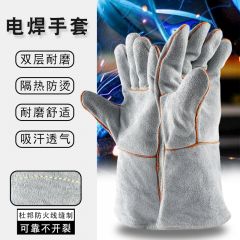 佰特 牛皮电焊手套防烫耐高温左右手隔热防飞溅防刺扎焊工焊接专用手套