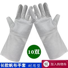 佰特 24线帆布机械工作手套焊工焊接耐用劳保防护手套