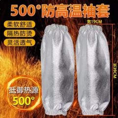 佰特 防烫袖套耐高温隔热加厚防火厨师焊工专用护袖电焊套袖工业