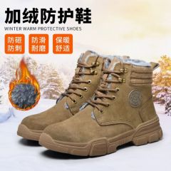 佰特 冬季高帮劳保鞋男防砸防刺穿钢头工地防扎钢板加绒保暖防寒劳保鞋