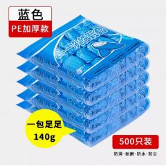 佰特 一次性鞋套无纺布加厚室内防水耐磨防滑防静电待客塑料反复特厚