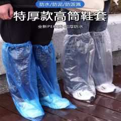 佰特 一次性靴套长筒加厚隔离防水防油塑料靴套防滑工地耐磨养殖用靴套