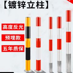 佰特 钢管警示柱道路隔离带分道口柱立柱挡车杆固定路桩镀锌固定立柱