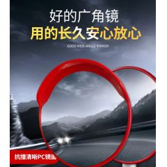 佰特 隧道反光环 隧道铝板反光膜 高速公路V类IV类反光条弧形轮廓带