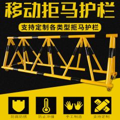 佰特 拒马黄黑款移动护栏路障防冲撞幼儿园学校门口防撞防护栏加油站安全设施