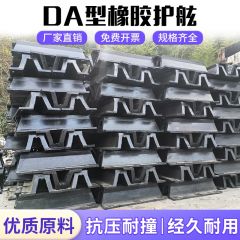 佰特 仓库物流卸货平台货车防撞块码头墙面保护缓冲护舷D200橡胶防撞条