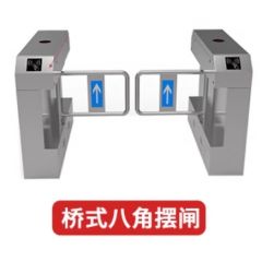 佰特 桥式八角摆闸 工地小区人行通道闸动态实名制人脸识别一体机