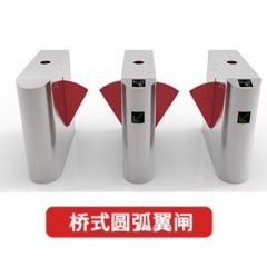 佰特 桥式圆弧翼闸 工地小区人行通道闸动态实名制人脸识别一体机