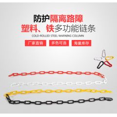 佰特 防撞硅胶垫圈警示桩喷塑烤漆防锈铁镀锌隔离桩链条防撞柱塑料链条