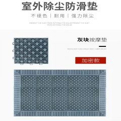 佰特 室外防水防滑地垫【按摩垫】灰块  酒店门口进门脚垫户外入户门垫商用塑料镂空
