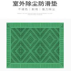 佰特 室外防水防滑地垫【三铲刀】绿块 酒店门口进门脚垫户外入户门垫商用塑料镂空