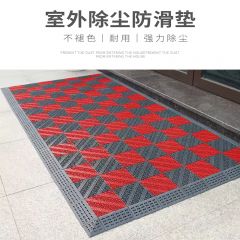 佰特 室外防水防滑地垫【三铲刀】灰红相间 酒店门口进门脚垫户外入户门垫商用塑料镂空
