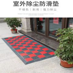 佰特 室外防水防滑地垫【按摩垫】灰红相间 酒店门口进门脚垫户外入户门垫商用塑料镂空