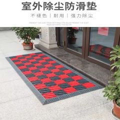 佰特 室外防水防滑地垫【三草尖】灰红相间 酒店门口进门脚垫户外入户门垫商用塑料镂空
