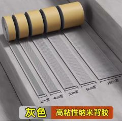 佰特 楼梯防滑条 灰色/升级款自粘背胶 台阶踏步防滑贴条pvc家用室外地面斜坡台阶自粘止滑条