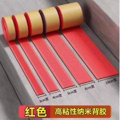 佰特 楼梯防滑条 红色/升级款自粘背胶 台阶踏步防滑贴条pvc家用室外地面斜坡台阶自粘止滑条