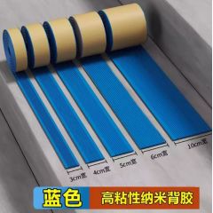 佰特 楼梯防滑条 蓝色/升级款自粘背胶 台阶踏步防滑贴条pvc家用室外地面斜坡台阶自粘止滑条