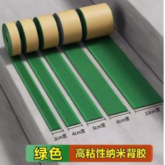 佰特 楼梯防滑条 绿色/升级款自粘背胶 台阶踏步防滑贴条pvc家用室外地面斜坡台阶自粘止滑条