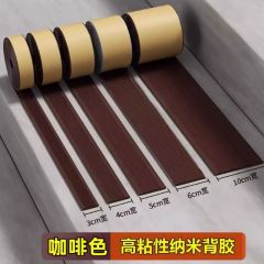 佰特 楼梯防滑条 咖色/升级款自粘背胶 台阶踏步防滑贴条pvc家用室外地面斜坡台阶自粘止滑条