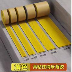 佰特 楼梯防滑条 黄色/升级款自粘背胶 台阶踏步防滑贴条pvc家用室外地面斜坡台阶自粘止滑条
