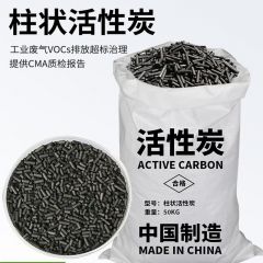 佰特 化学品吸油棉片吸液棉卷危险品化学品吸附棉吸水棉实验室黄色工业吸液垫