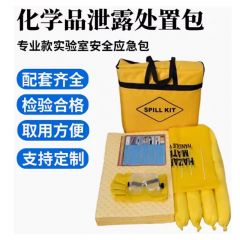 佰特 化学品泄露应急包实验室防泄漏酸碱处理包试剂溢洒吸附处置套装