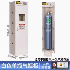 佰特 全钢防爆气瓶柜 二代报警 安全柜实验室甲烷乙炔氧气瓶柜子液化煤气罐防爆箱